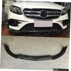 yBX^CzZfXxcpJ[{t@Co[tgbvX|C[W213E200E300 E63 AMG 201720182019op[`VxK[h yB stylezCarbon Fiber Front Lip Spoiler for Mercedes Benz W213 E200 E3