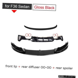 yF36OO-OOOXpzABSOXubNtgAop[bvfBt[U[X|C[EBOBMW4V[YMX|[cF32F362014UPRo[`uJ[{ł͂܂ yfor F36 OO-OO gloss