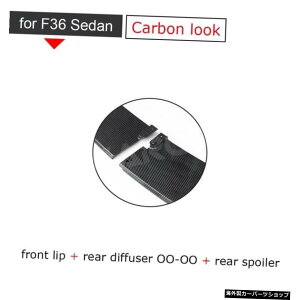 yF36OO-OOJ[{pzABSOXubNtgAop[bvfBt[U[X|C[EBOBMW4V[YMX|[cF32F362014UPRo[`uJ[{ł͂܂ yfor F36 OO-OO car