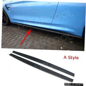 yAX^CzBMW3V[YF80M34V[YF82F83M42012-2018hAop[GNXeVbvJo[pJ[{t@Co[TChXJ[g yA StylezCarbon Fiber Side Skirts for BMW 3 Series F80 M3 4 Series F82