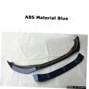 yABSu[zJ[{t@Co[J[tgop[bv`X|C[veN^[BMWX3G01 X4G02MX|[c2019-2021pABSK[hJo[ yABS BluezCarbon Fiber Car Front Bumper Lip Chin Spoiler Protector A