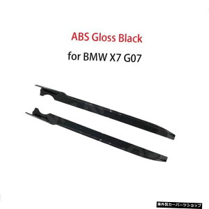yABSOXubNzBMWX7G07MX|[c2019-2021X|C[J[X^COpJ[{t@Co[TChXJ[ghAop[bvGv yABS Gloss BlackzCarbon Fiber Side Skirts Door Bumper Lip Apro