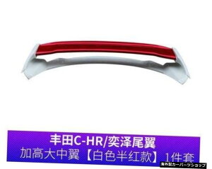 yx_[zJ[X^COiABSvX`bNhJ[AX|C[gNbvEBOg^CHRC-HR2016 2017 2018 2019 yLavenderzCar Styling High Quality ABS Plastic Unpainted Color Rear S