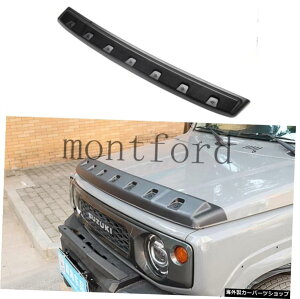 ジムニーカーフロントフードプロテクター用エクステリアアクセサリースズキジムニー20192020用バグサンドストーンブロックデフレクターシールド Exterior Accessories For Jimny Car Front Hood Protector Bu