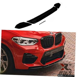 �r�}�[�p����̂���u���b�N�t�����g�o���p�[���b�vF97X3MF98 X4M 2019+�J�[���f�B�t�@�C�h�{�f�B�L�b�g�t�����gABS�X�|�C���[�g���� Glossy Black Front Bumper Lip For Bimmer F97 X3M F98 X4M 2019+ Car Modified Body