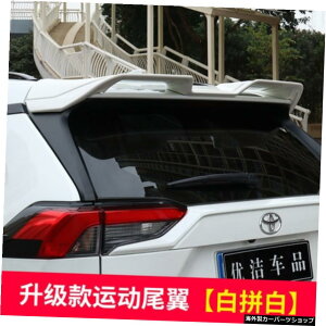 yAC{[zViRAV4pRAV42019 2020 ABSvX`bNAyCgOAX|C[e[gNu[cECOfR[VJ[X^CO yIvoryzFor New RAV4 RAV 4 2019 2020 ABS Plastic Un