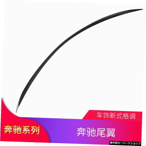 yC63J[{t@Co[zZfXW2132016-2021ENXE200E300E320X|C[ABSJ[AgNECOX|C[p yC63 Carbon FiberzFor Mercedes W213 2016-2021 E-class E200 E300 E320 Spoiler ABS Car Rear Tru