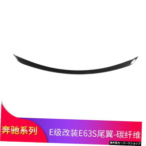 �yE63�J�[�{���t�@�C�o�[�z�����Z�f�XW213�p2016-2021E�N���XE200E300E320�X�|�C���[ABS�J�[���A�g�����N�E�C���O�X�|�C���[ �yE63 Carbon Fiber�zFor Mercedes W213 2016-2021 E-class E200 E300 E320 Spoiler ABS Car Rear Tru