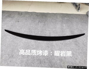 yOXubNzxcW213X|C[piABSJ[AECOX|C[xcW213E300E320 E260E63X|C[2015-2020 yGlossy BlackzFor Benz W213 Spoiler High Quality ABS Car Rear Wing Spoiler for Benz W213 