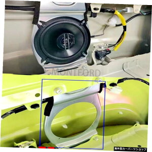 BAJAA5C`Xs[J[uPbgLbg99197-77R10C[n[lXt201920202021XYLj[Wj[JB64JB74ANZT[ BAJA Rear 5 Inch Speaker Bracket Kit 99197-77R10 With Wire Harness For 2019 2020 2021 S