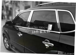 �J�[�A�N�Z�T���[�X�e�����X�X�`�[���t���E�B���h�E�t���[���V���g�����A�Z���^�[�s���[�f�R���[�V����18pcs�q�����_�C�c�[�\��2005-2010 Car Accessories Stainless Steel Full Window Frame Sill Trim With Cente