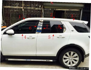 h[o[fBXJo[X|[c201520162017XeX|tEBhEZ^[s[VJo[g16 Car Styling For Land Rover Discovery Sport 2015 2016 2017 Stainless Steel Full Window With Center Pi