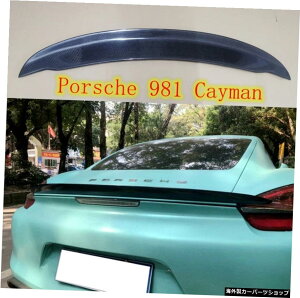 |VF981PC}{NX^[pX|C[201320142015 2016iJ[{t@Co[EBObvX|C[ Spoiler For Porsche 981 Cayman Boxster 2013 2014 2015 2016 High Quality Carbon Fiber Wing Lip Spoilers