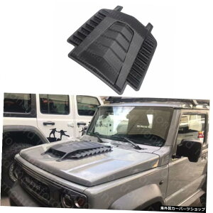 XYLWj[201920202021 JB64JB74WJ[Jo[GWt[hJo[veN^[{lbgK[hGNXeAANZT[ For Suzuki Jimny 2019 2020 2021 JB64 JB74W Car Covers Engine Hood Cover Protector Bonnet 