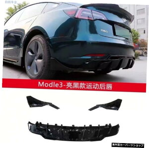 yuCgubNzeXf3Z_201720182019 4hAABSfރTChXJ[g{fBLbgJ[tgop[X|C[J[X^CO ybright blackzFor Tesla Model 3 Sedan 2017 2018 2019 4-D