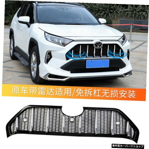 y[_[z[tzg^RAV4201920205񒆍I[vtBbg}[TubNiCgbVOtgfR[VANZT[ yWith Radar HolezFor Toyota RAV4 2019 2020 5th China op