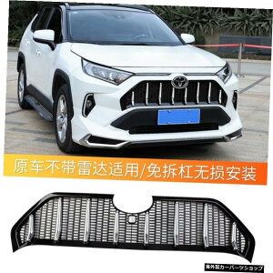 y[_[z[Ȃzg^RAV4201920205񒆍I[vtBbg}[TubNiCgbVOtgfR[VANZT[ yWithout Radar HolezFor Toyota RAV4 2019 2020 5th China