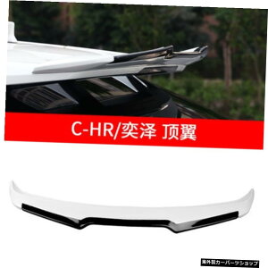 yzg^C-HRCHR2017 2018 2019 ABSvX`bNhvC}[J[AX|C[gN[tEBObvX|C[J[X^CO ywhitezFor Toyota C-HR CHR 2017 2018 2019 ABS Plastic U