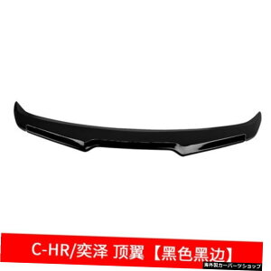 yzg^C-HRCHR2017 2018 2019 ABSvX`bNhvC}[J[AX|C[gN[tECObvX|C[J[X^CO ypurplezFor Toyota C-HR CHR 2017 2018 2019 ABS Plastic 