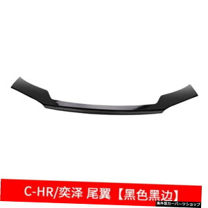 yx_[zg^C-HRCHR2017 2018 2019ABSvX`bNhvC}[J[AgNu[cbvECO[tX|C[pJ[ANZT[ yLavenderzCar Accessories For Toyota C-HR CHR 2