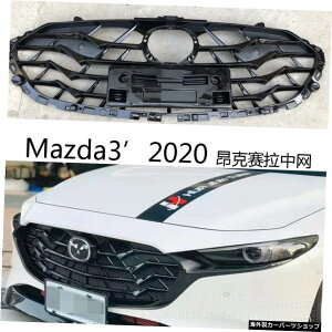}c_3AXELA201820192020J[tg[VOOg[VOOpWG[^[op[OgJo[̃O Radiator Bumper Grill For Mazda 3 AXELA 2018 2019 2020 Car Front Racing Gri