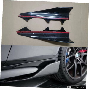 BMW E60 M5 F10 G30 F22 F23 F87 M2 F32 F33 F36 F82 M4 E90 E92F30M3X|[cX^COTChX|C[pJ[{t@Co[TChXJ[g Carbon Fiber Side Skirts For BMW E60 M5 F10 G30 F22 F23 F87 M2 F32 F33 F36 F82 M4 E90