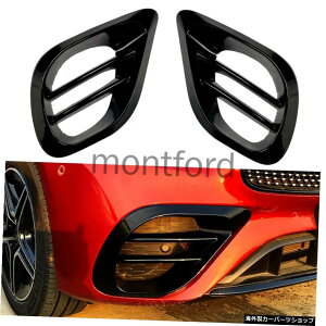 Vtgop[tHOvOJo[gtgGAxgOt[ZfXxcENXW213E200E260 E300 2021 New Front Bumper Fog Lamp Grille Cover Trim Front Air Vent Grill Frame Fo