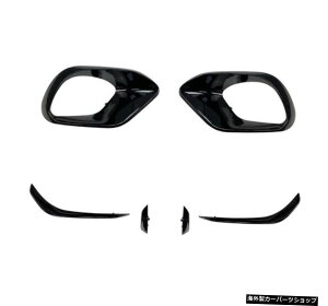 yZbgzZfXxcW118CLA452020-2021ptgop[tHOCgJo[op[g6{ ySetz6pcs Front Bumper Fog Light Cover Bumper Trim Fit for Mercedes Benz W118 CLA45 2020-2021