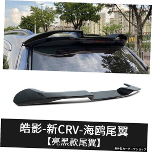 yuCgsNz2019N2020NVz_CRVX|C[iABSfރJ[AECObvX|C[vC}[J[ yBright PinkzFor 2019 2020 New Honda CRV Spoiler High Quality ABS Material Car Rear Wing L
