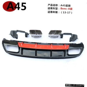 yԁzZfXW176ANXA180A200A250X|[cGfBVpABSAfBt[U[op[AXeXX`[GL][Xg`bvt15-17 A45 AMG yRedzABS Rear Diffuser Bumper For Mercedes W176 A 