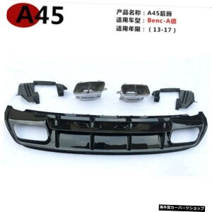 yubNzZfXW176ANXA180A200A250X|[cGfBVpABSAfBt[U[op[AXeXX`[GL][Xg`bvt15-17 A45 AMG yBlackzABS Rear Diffuser Bumper For Merce