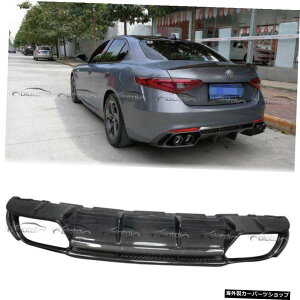 At@IWAJ[{t@Co[Aop[bvfBt[U[X|C[tBbg2017-up For Alfa Romeo Giulia Carbon Fiber Rear Bumper Lip Diffuser Spoiler Fits 2017-up