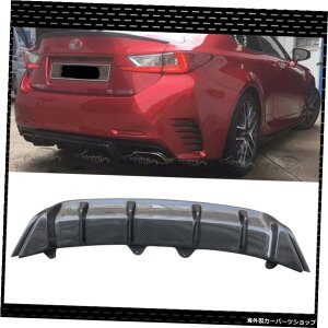 NTXpAJ[{t@Co[Aop[fBt[U[bvRC3503002002014-2018Abvop[veN^[ Real Carbon Fiber Rear Bumper Diffuser Lip for For Lexus RC350 300 200 2014-2018 Rear Lip B