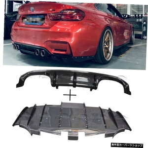 BMW M3 M4 F80 F82 F83 2015upJ[X^COpJ[{t@Co[Aop[fBt[U[+bvX|C[ Carbon Fiber Rear Bumper Diffuser + Lip Spoiler for BMW M3 M4 F80 F82 F83 2015up Car Styling
