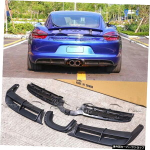 ~hAEgbgPPAop[bvfBt[U[{fBLbg|VF{NX^[pg2013-2015981 Middle Outlet PP Rear Bumper Lip Diffuser Body kits Trim for Porsche Boxster 2013-2015 981