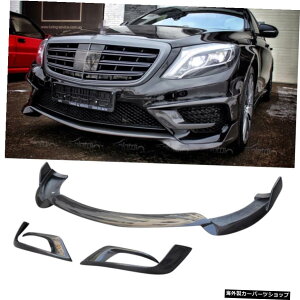 ZfXxcpAJ[{t@Co[tgop[bv+Xvb^[X|C[W222S63S65 14-16 Real Carbon Fiber Front Bumper Lip + Splitter Spoiler For Mercedes Benz W222 S63 S65 14-16