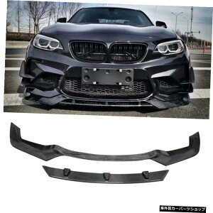 BMW F87 M2 2V[Y2016UPJ[X^COp2s[XJ[{t@Co[tgop[bvX|C[ 2pcs Carbon Fiber Front Bumper Lip Spoiler For BMW F87 M2 2 Series 2016UP Car Styling