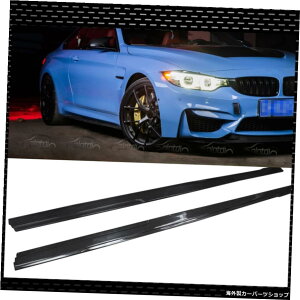 BMW F80 F82 F83 M3 M4 2014UP{fBLbgI[g`[jOpJ[{t@Co[TChXJ[gGNXeVbvGv Carbon Fiber Side Skirts Extensions Lip Aprons For BMW F80 F82 F83 M3 M4 2014UP Body K