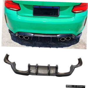 ubNJ[{t@Co[AfBt[U[X|C[{fBLbgGvbvforBMWF87 M2 2016UPJ[X^CO Black Carbon Fiber Rear Diffuser Spoiler Body Kit Apron Lip For BMW F87 M2 2016UP Car Stylin