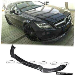 ZfXxcW218CSLNXAMG2015-2017J[{t@Co[tgop[bvX|C[ For Mercedes Benz W218 CSL Class AMG 2015-2017 Carbon Fiber Front Bumper Lip Spoiler