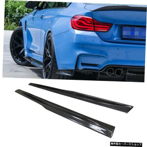 BMW F80 F82 F83 M3 M4 2014-upJ[X^COpJ[{t@Co[TChXJ[gGNXeVGv{fBLbg Carbon Fiber Side Skirts Extensions Aprons Body Kit For BMW F80 F82 F83 M3 M4 2014-up Car Styling