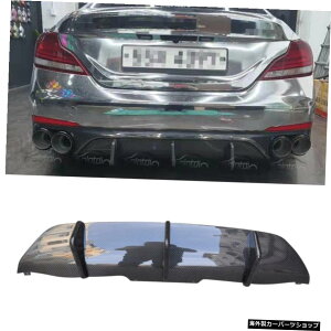 �W�F�l�V�XG702018UP���[�h�X�^�C�����A���b�v�p�J�[�{���t�@�C�o�[���A�o���p�[�f�B�t���[�U�[�{�f�B�L�b�g Carbon Fiber Rear Bumper Diffuser Body Kit For Genesis G70 2018UP MODE Style Rear Lip�y���s�A���i�z