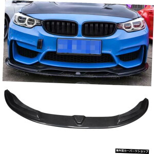 BMW F80 F82 F83 M3 M4 2014AbvJ[X^COpJ[{t@Co[tgop[[bvX|C[ Carbon Fiber Front Bumper Lower Lip Spoiler For BMW F80 F82 F83 M3 M4 2014 up Car STyling