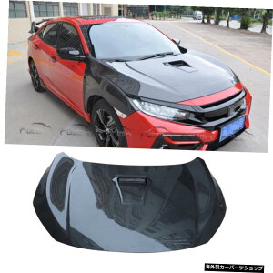 z_VrbNFK8FK7FC1 2016-2021pJ[{t@Co[tgGWt[hJo[u[c Carbon Fiber Front Engine Hood Cover Boot For Honda CIVIC FK8 FK7 FC1 2016-2021