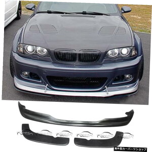 3PCSJ[X^COPUfރtgbvop[X|C[Xvb^[BMWE462001-2006IWiM3 3 PCS Car Styling PU Material Front Lip Bumper Spoiler Splitters For BMW E46 2001-2006 Original M3