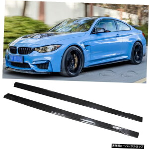 BMW F80 F82 F83 M3 M4 2014-upJ[X^COpJ[{t@Co[TChXJ[gGNXeVGv{fBLbg Carbon Fiber Side Skirts Extensions Aprons Body Kits For BMW F80 F82 F83 M3 M4 2014-up Car Stylin