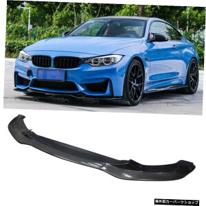 J[{t@Co[tgop[bvX|C[Xvb^[BMWF80M3 F82 F83 M4 2014-UP Carbon Fiber Front Bumper Lip Spoiler Splitter fits for BMW F80 M3 F82 F83 M4 2014-UP