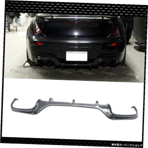 BMW E63 E64 M6Xvb^[pAfBt[U[veN^[J[{t@Co[Aop[bvX|C[ Rear Diffuser Protector for BMW E63 E64 M6 Splitter Carbon Fiber Rear Bumper Lip Spoiler