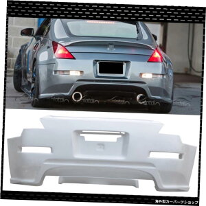 Y350ZZ33{fBLbgI[g`[jOpFRPfރAop[ FRP Material Rear Bumper For Nissan 350Z Z33 Body Kit Auto Tuning