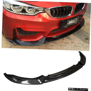 BMW M3 M4 F82 F83 2014UP Rear Carbon Fiber Front Bumper Lip Spoiler Body Kit For BMW M3 M4 F82 F83 2014UP